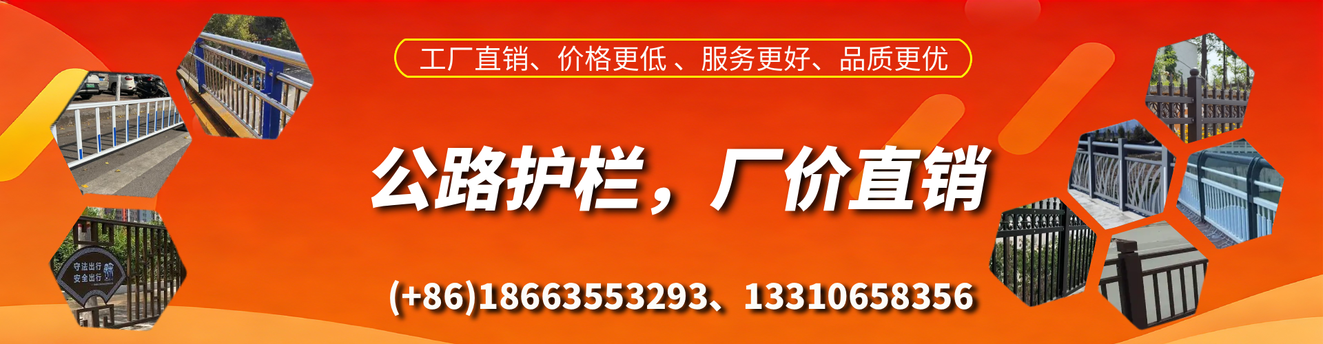 梁山公路护栏生产厂家